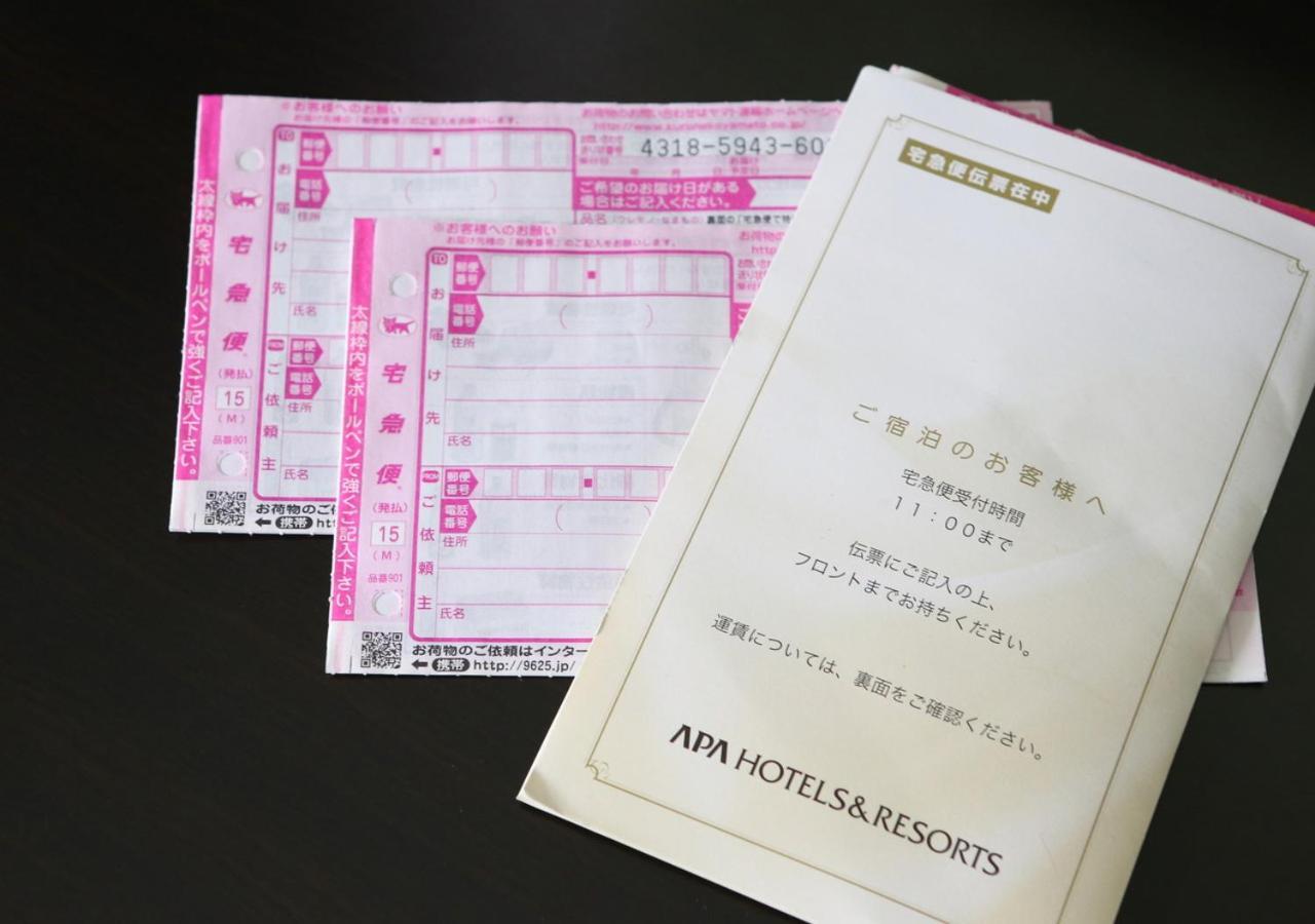 Apa Hotel Yodoyabashi Kitahama Ekimae Osaka Zewnętrze zdjęcie