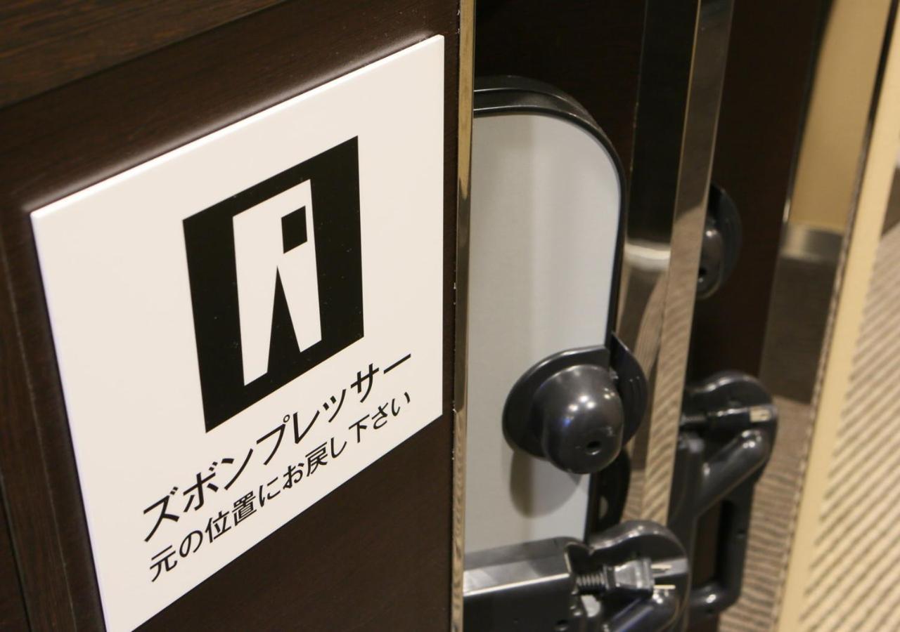 Apa Hotel Yodoyabashi Kitahama Ekimae Osaka Zewnętrze zdjęcie