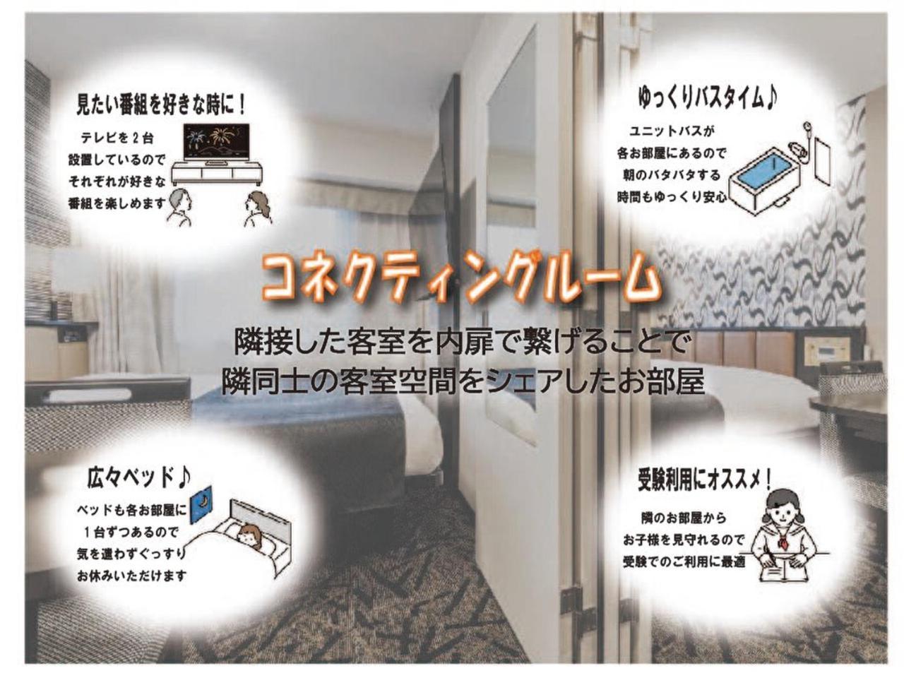 Apa Hotel Yodoyabashi Kitahama Ekimae Osaka Pokój zdjęcie