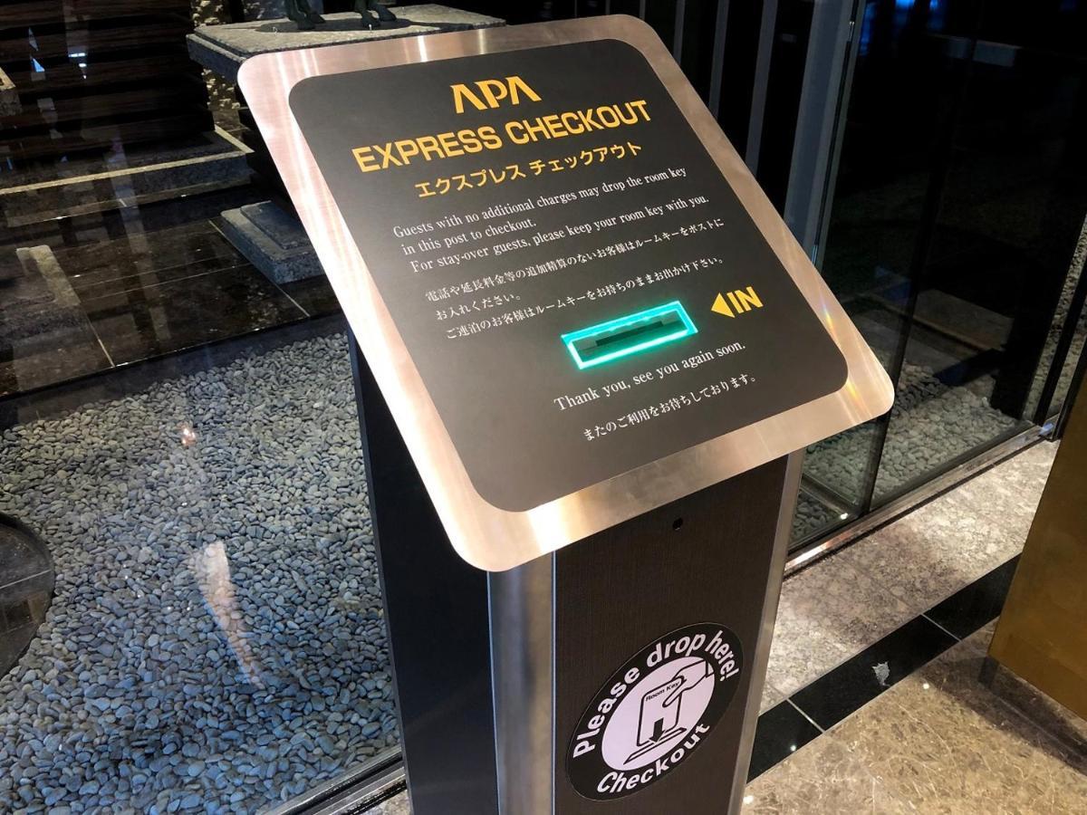 Apa Hotel Yodoyabashi Kitahama Ekimae Osaka Zewnętrze zdjęcie